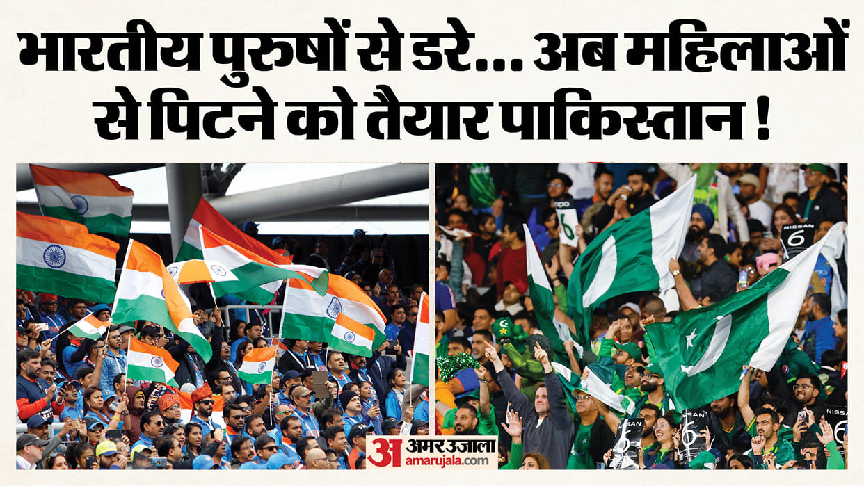 India vs Pakistan 2 matches on 15th February; Beside T20 World Cup, Womens Rising Star Asia Cup t20 match also