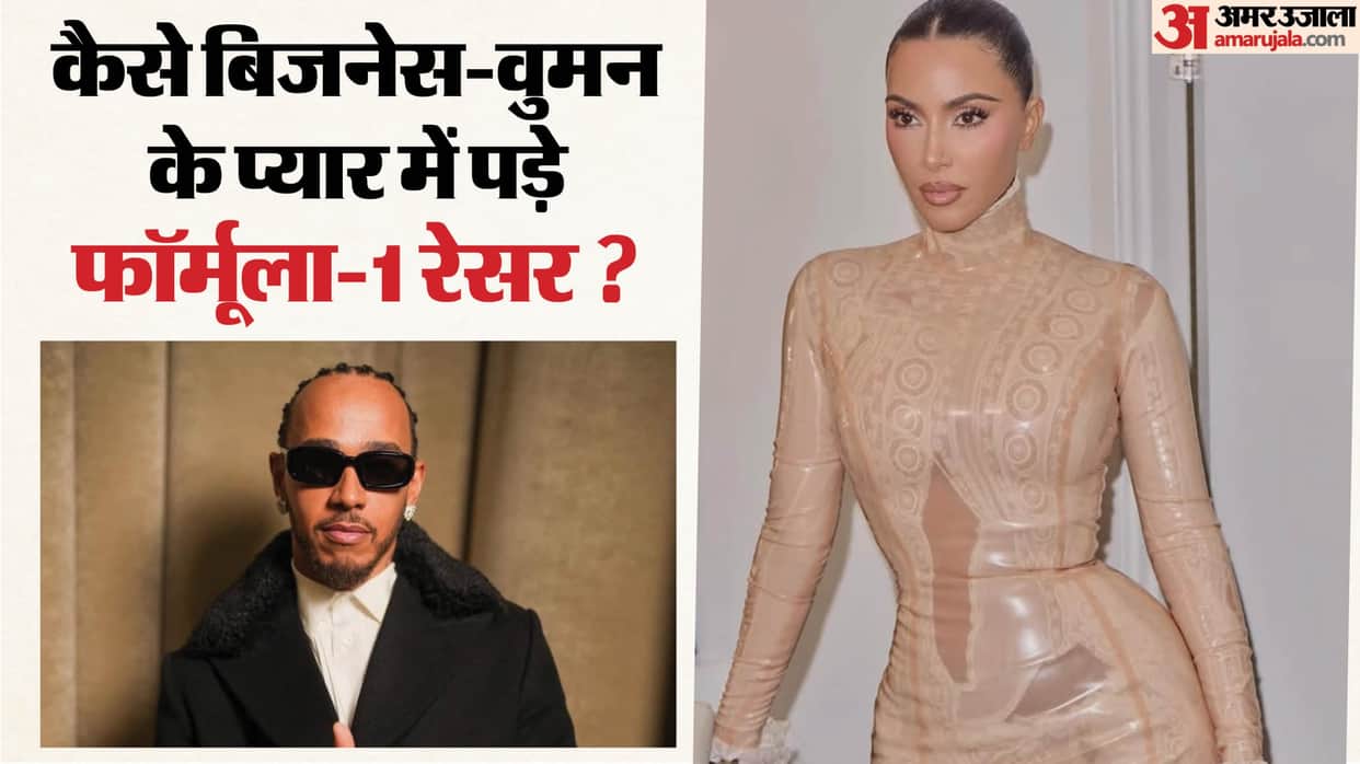 Lewis Hamilton and Kim Kardashian Dating Rumors And Relationship Timeline
