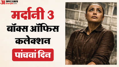 Mardaani 3 Day 5 Box Office Collection: Rani Mukerji Janki Bodiwala and Mallika Prasad film Earning On Tuesday