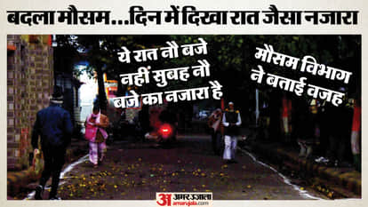 UP weather: Heavy rains lash Uttar Pradesh...day turned into night for a few minutes; alert issued for these 2