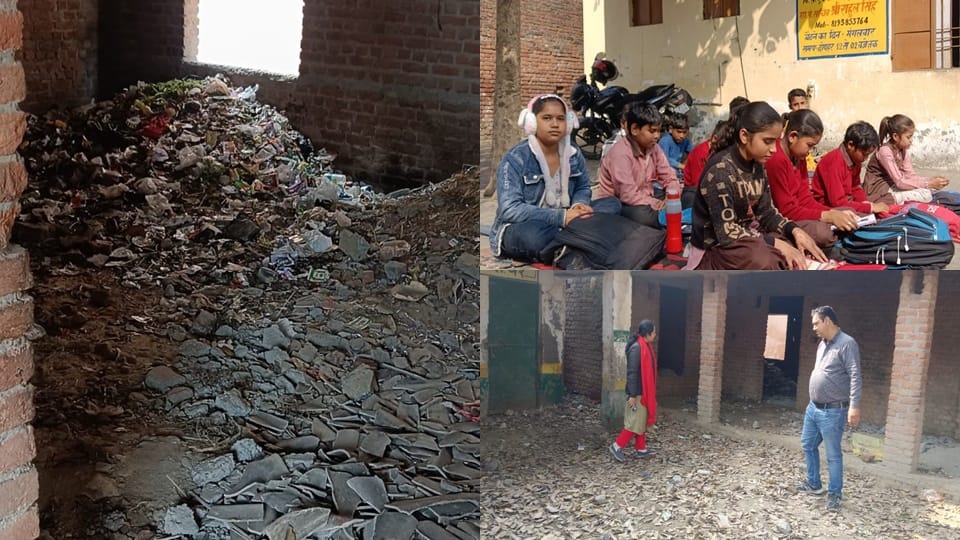 Piles of garbage in the school premises, classes held in the panchayat building - the reality of Moradabad