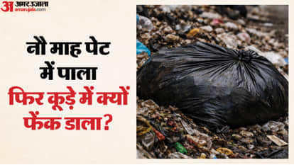 Newborn found wrapped in bag in garbage heap in Faridabad