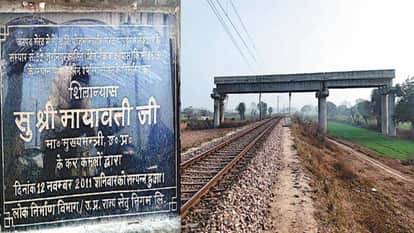 Meerut Inner Ring Road Project Stuck as Railway Bridge Hangs Mid-Air for 15 Years