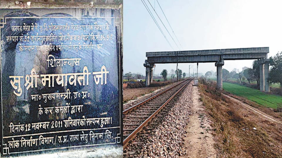 Meerut Inner Ring Road Project Stuck as Railway Bridge Hangs Mid-Air for 15 Years