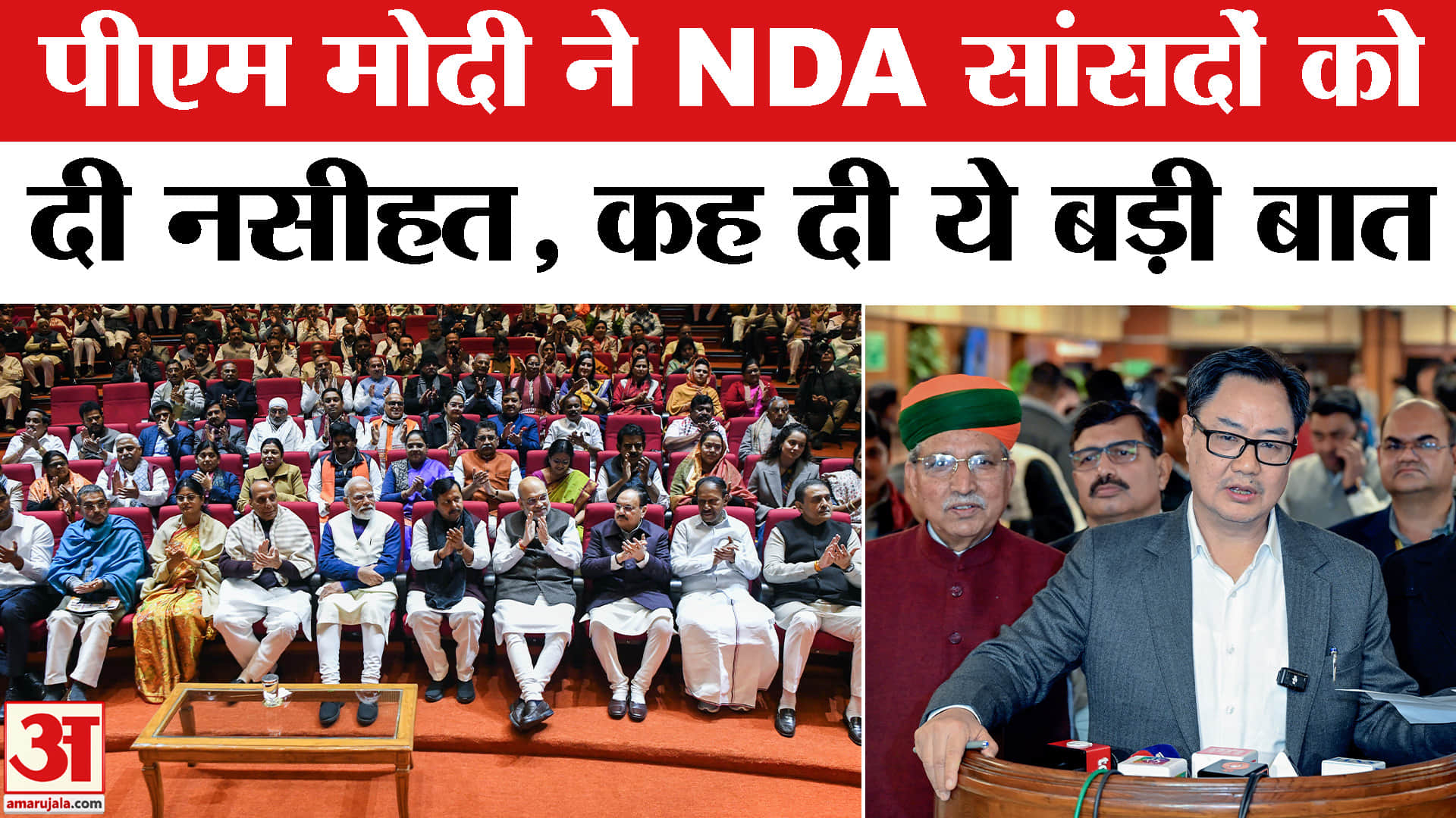 पीएम मोदी ने NDA सांसदों को दी नसीहत