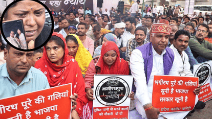 Indore News Congress Protests at Rajwada Over Contaminated Water Deaths in Bhagirathpura Area