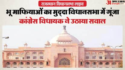 Rajasthan Assembly Session Live Updates Question Hour Debate on Governor’s Address Continue