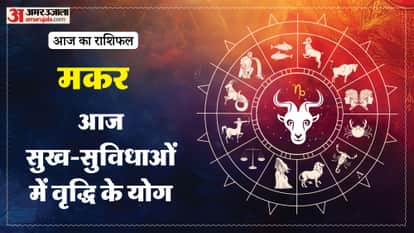 Aaj ka makar rashifal 4 february 2026 Capricorn horoscope in hind