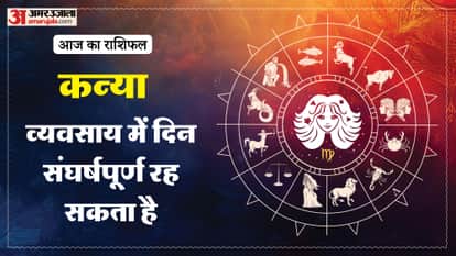 aaj ka kanya rashifal 4 february 2026 today virgo horoscope in hindi