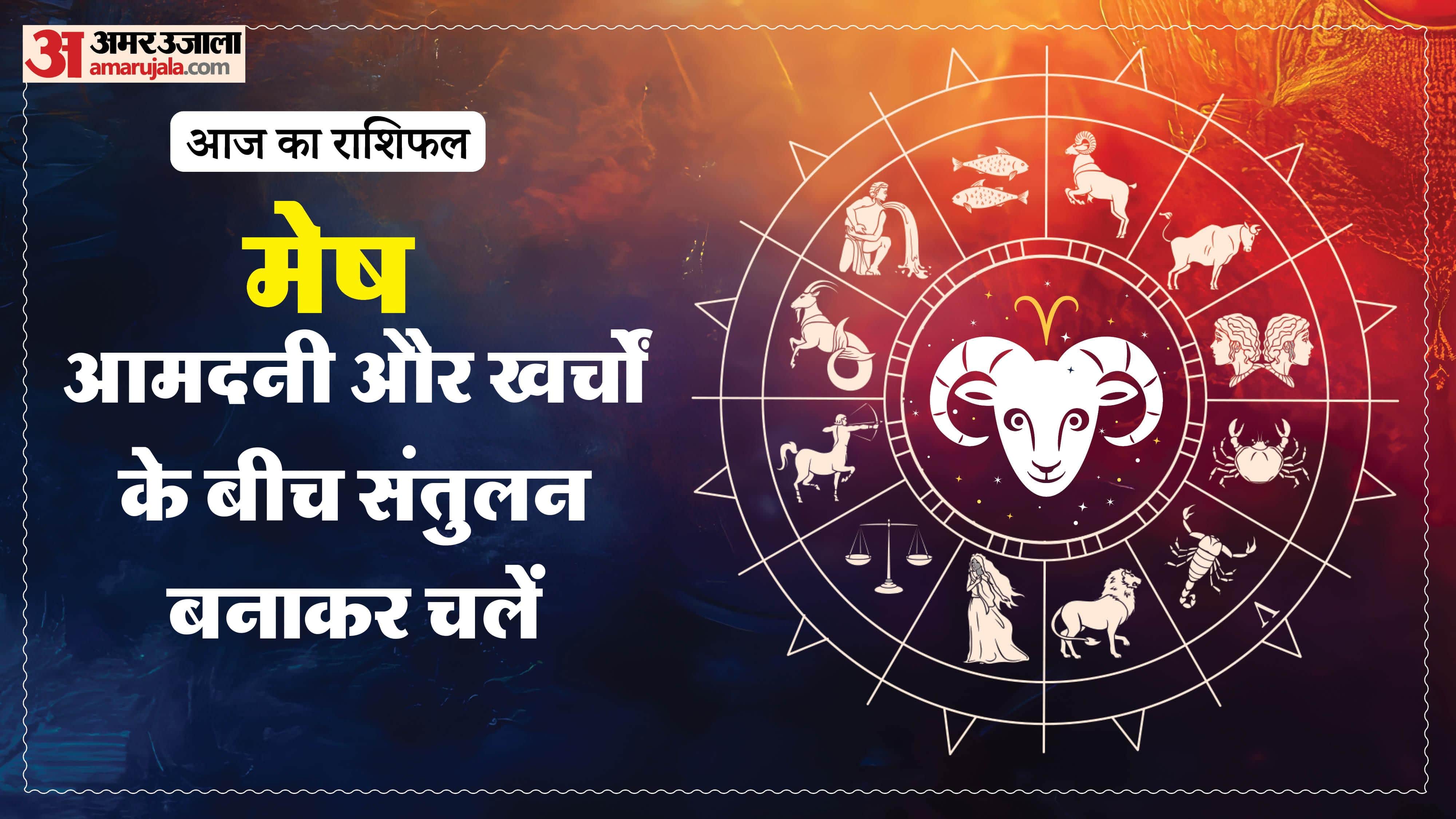 Aaj Ka Rashifal Daily Horoscope Prediction of 04 February 2026 Mesh Kark Singh Kanya Kumbh Makar Meen