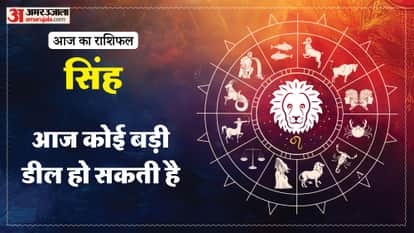aaj ka singh rashifal 2026 today leo 4 february 2026 horoscope in hindi