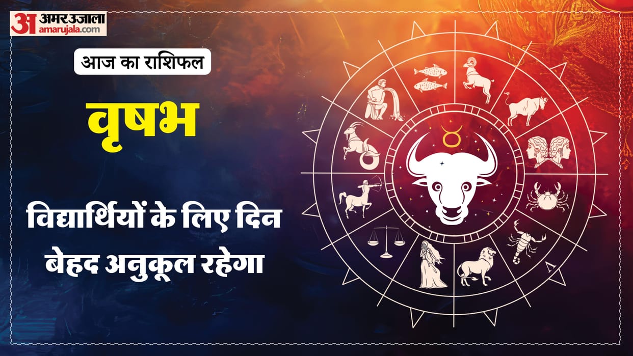 aaj ka vrishabha rashifal 4 february 2026 today taurus horoscope in hindi
