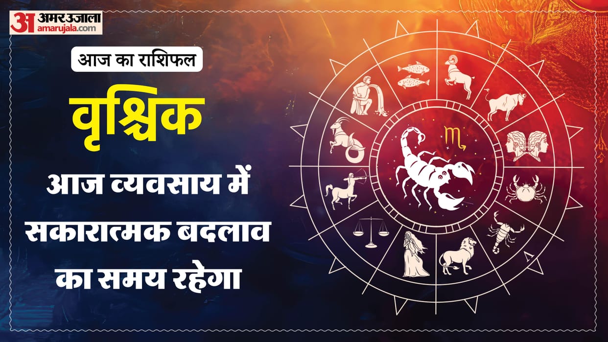 aaj ka vrishchik rashifal 4 february 2026 today taurus horoscope in hindi