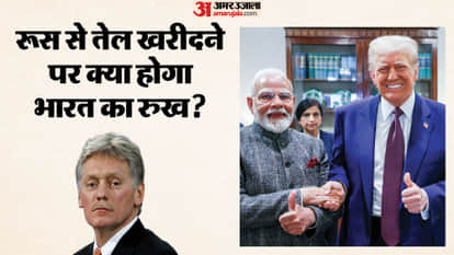 Will India stop buying Russian oil Kremlin Dmitry Peskov on Donald Trump India US Trade Deal no indication