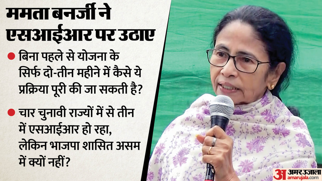 Mamata Banerjee raises questions about SIR process before elections ask Why was Assam left out