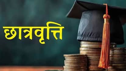 Himachal 100 students will receive a scholarship of Rs 4000 to 6000 every month