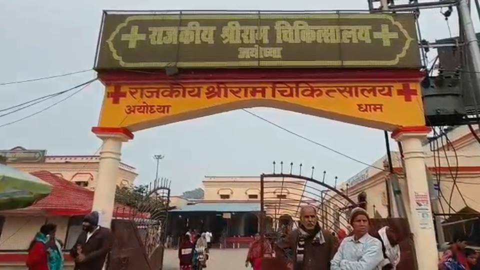 STF arrests pharmacist from Shri Ram Hospital in Ayodhya for investigation kidnapping and attempted murder