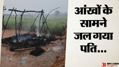 young man was burned alive in a farm hut after being struck by lightning; his wife and children were rescued.