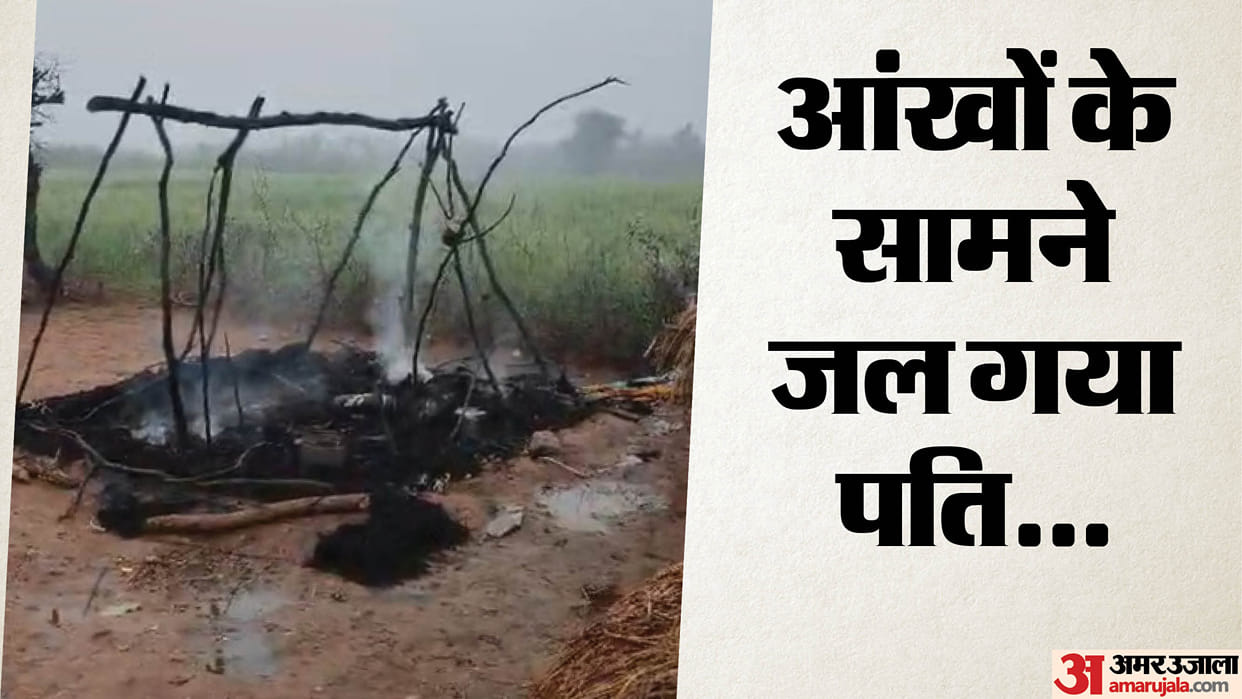 young man was burned alive in a farm hut after being struck by lightning; his wife and children were rescued.