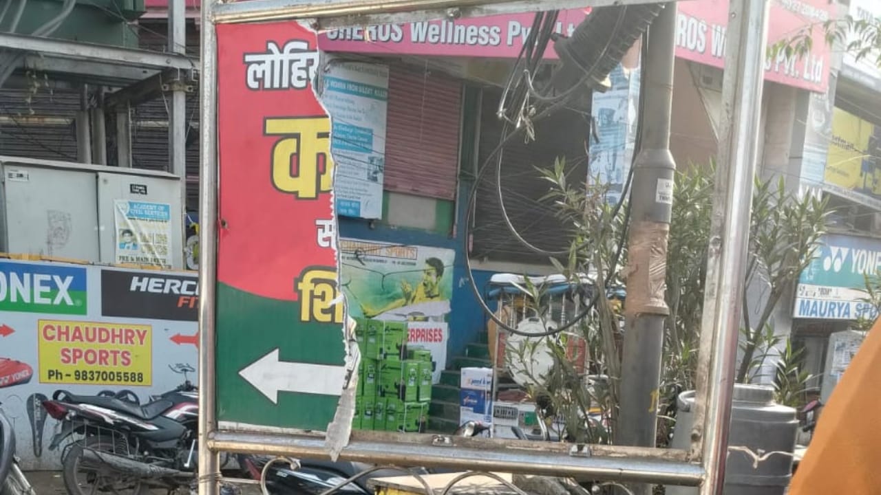 Internal conflict within the Samajwadi Party in Bareilly