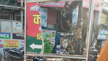 Internal conflict within the Samajwadi Party in Bareilly