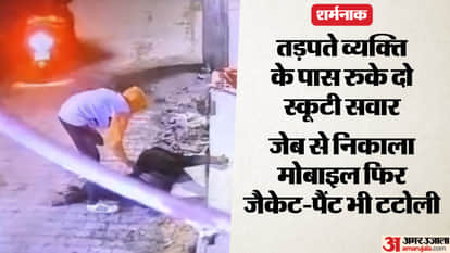 Instead of taking suffering man to hospital young man ran away with mobile phone from his pocket