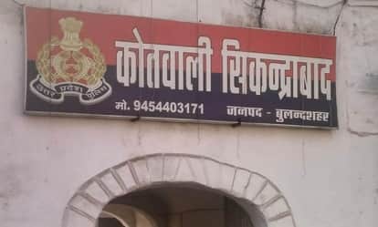 Major action in fake medicine wrapper case entire Jokhabad police station line hazir