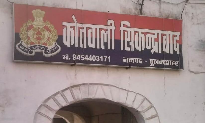 Major action in fake medicine wrapper case entire Jokhabad police station line hazir