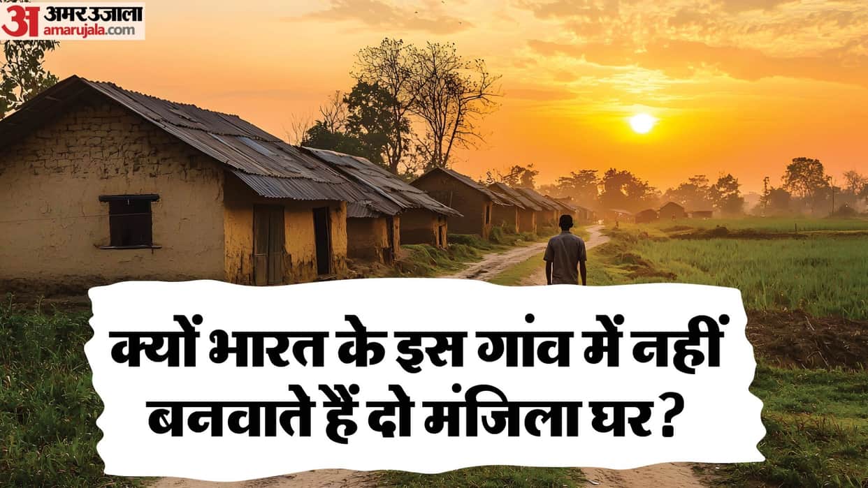 Unique Village in India People Do Not Make Two Story House in Churu Rajasthan Know All Details in Hindi