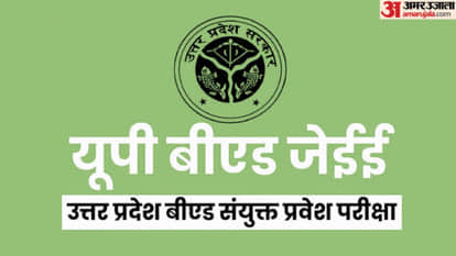 UP BEd JEE 2026 Notification out at bujhansi.ac.in/upbedjee.html; Registration start on Feb 10, Notice here