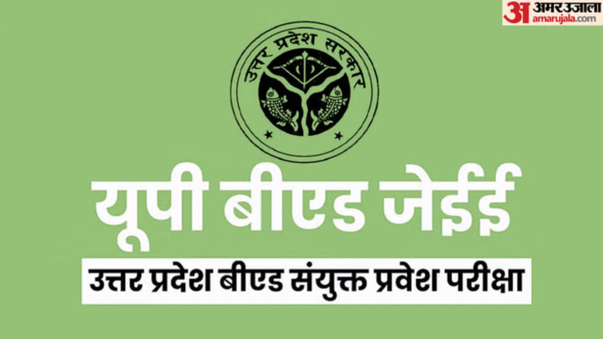 UP BEd JEE 2026 Notification out at bujhansi.ac.in/upbedjee.html; Registration start on Feb 10, Notice here
