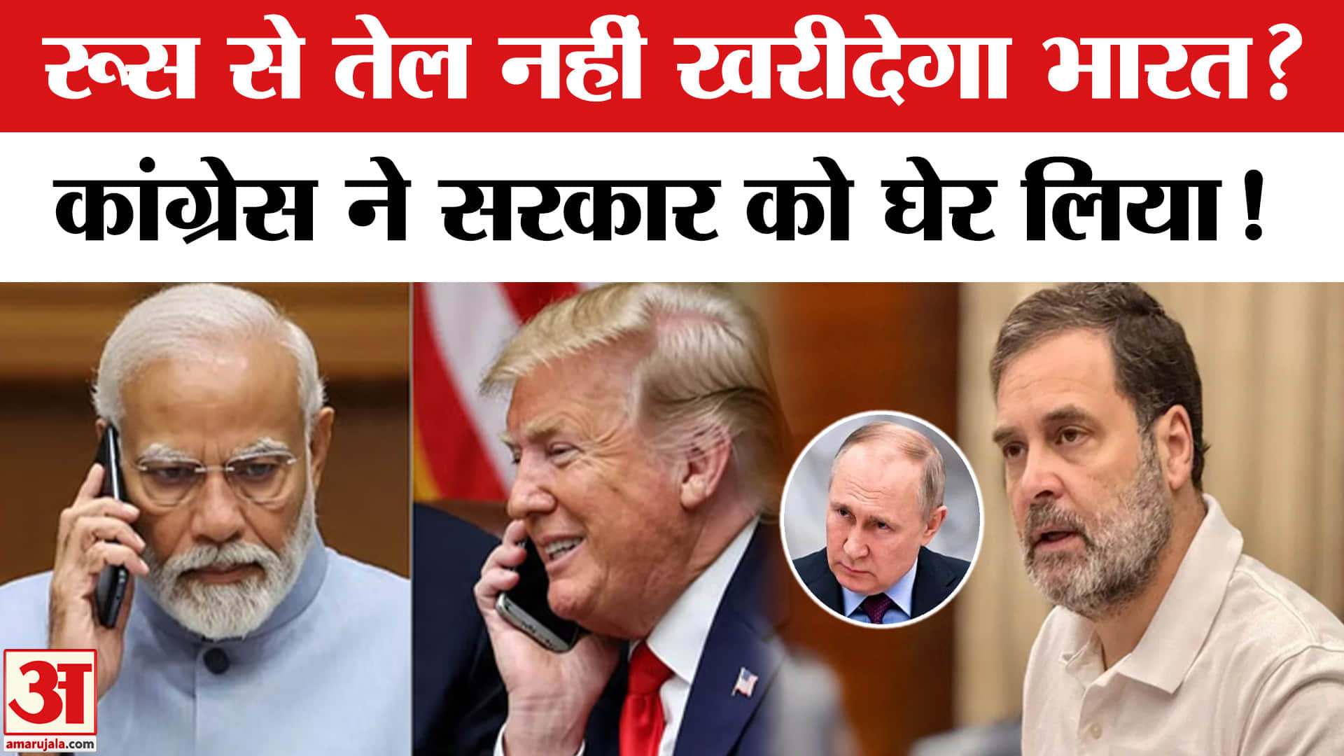 भारत अमेरिका डील