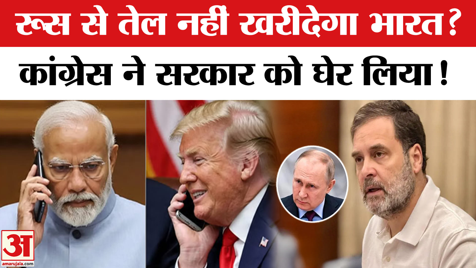 भारत अमेरिका डील