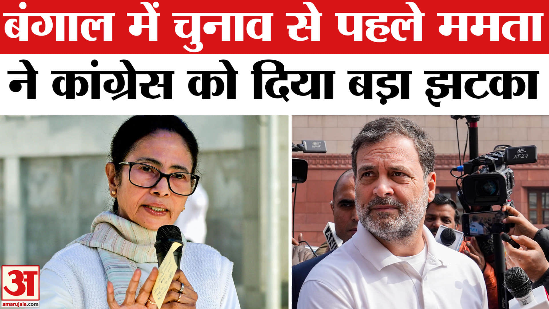 ममता बनर्जी