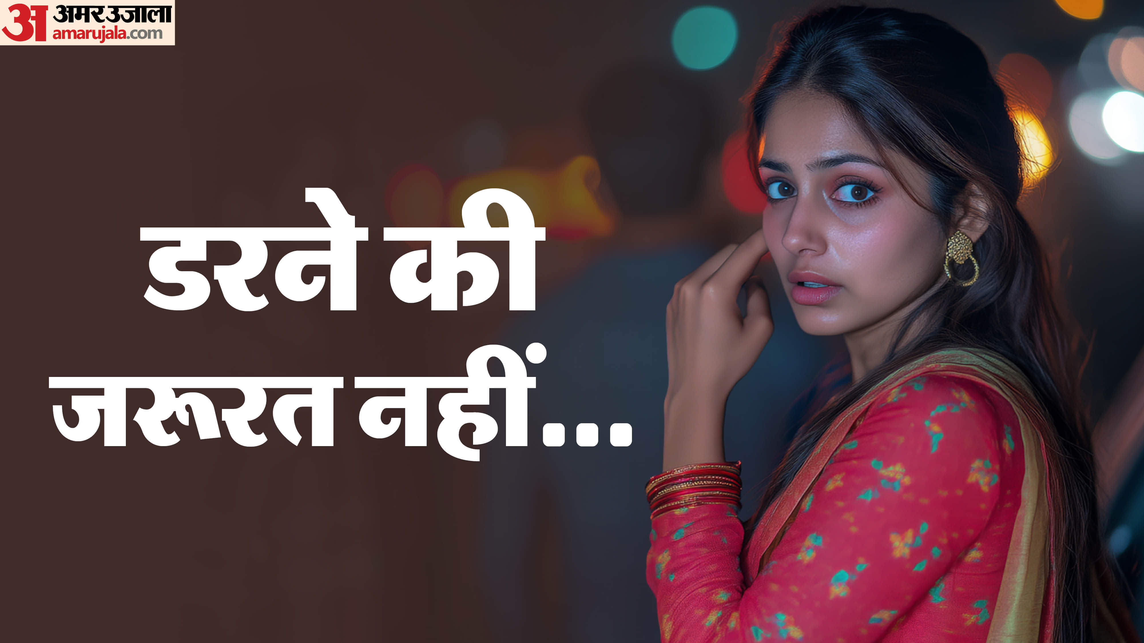 Woman Safety Tips Self-defense tricks to handle eve teasers