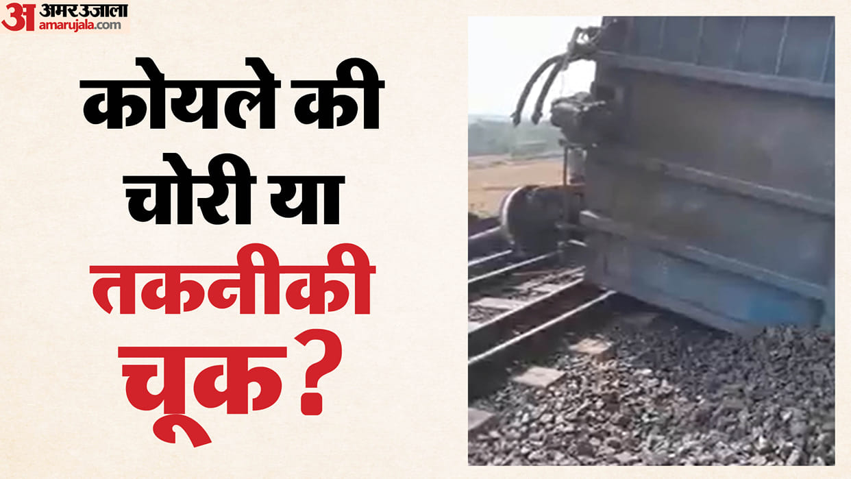 ambikapur train accident sanjay gandhi thermal power station coal unloading controversy