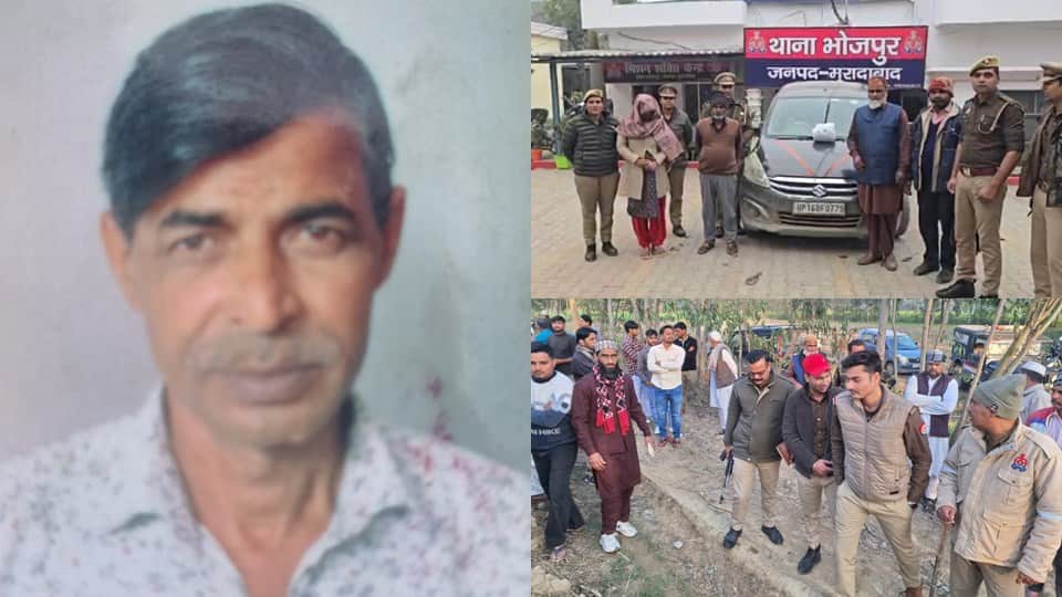 Wife murdered her husband along with her lover In Moradabad