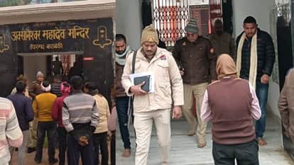 Barabanki: Thieves reached the sanctum sanctorum of Avasaneshwar temple, stole 8 kg of silver and Rs 25 lakh.