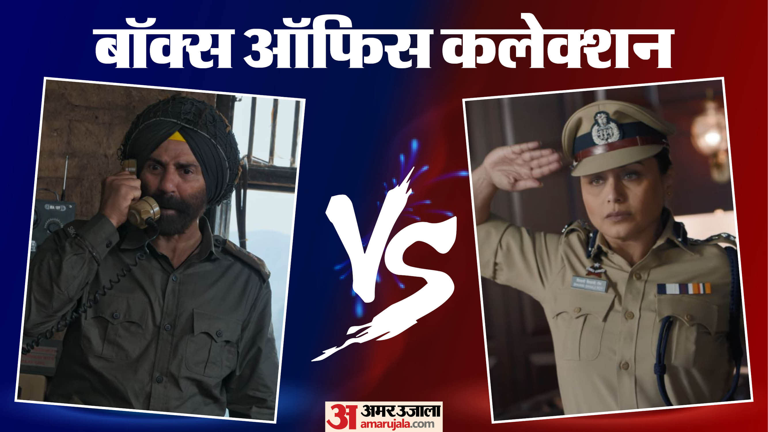 Mardaani 3 vs border 2 box office collection on Tuesday total earning of bollywood films