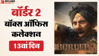 Border 2 Day 13 Box Office Collection: Sunny Deol Varun Dhawan Diljit Ahan Shetty Movie Earning