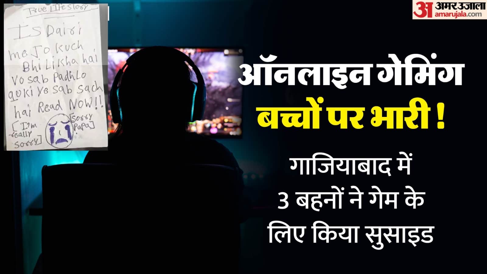 Korean Game Death How Gaming Addiction Can Affect Children and How Parents Can Monitor