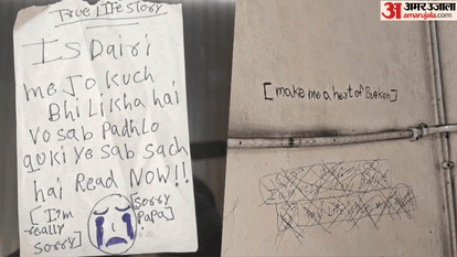 Ghaziabad girls suicide case is a scary glimpse of the future society