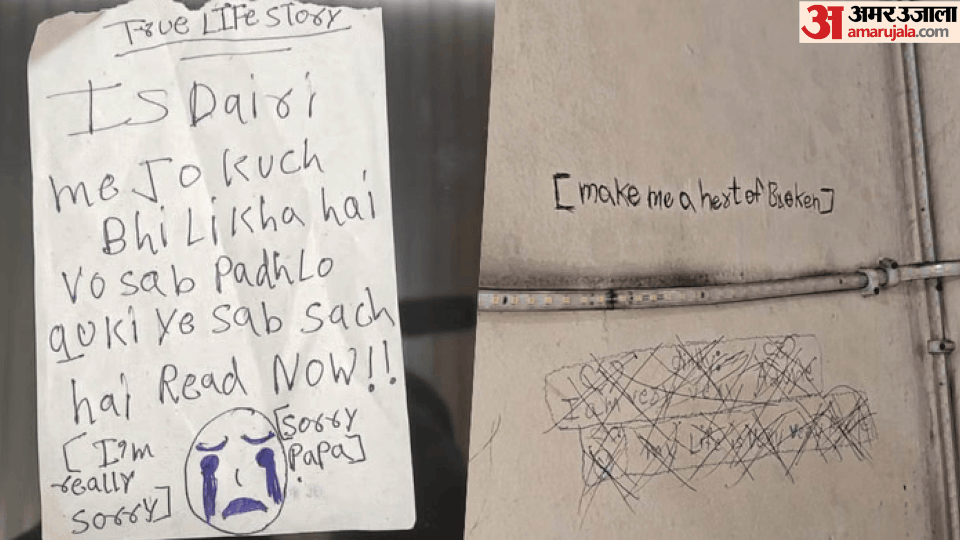 Ghaziabad suicide case Father said she was playing task game for three years