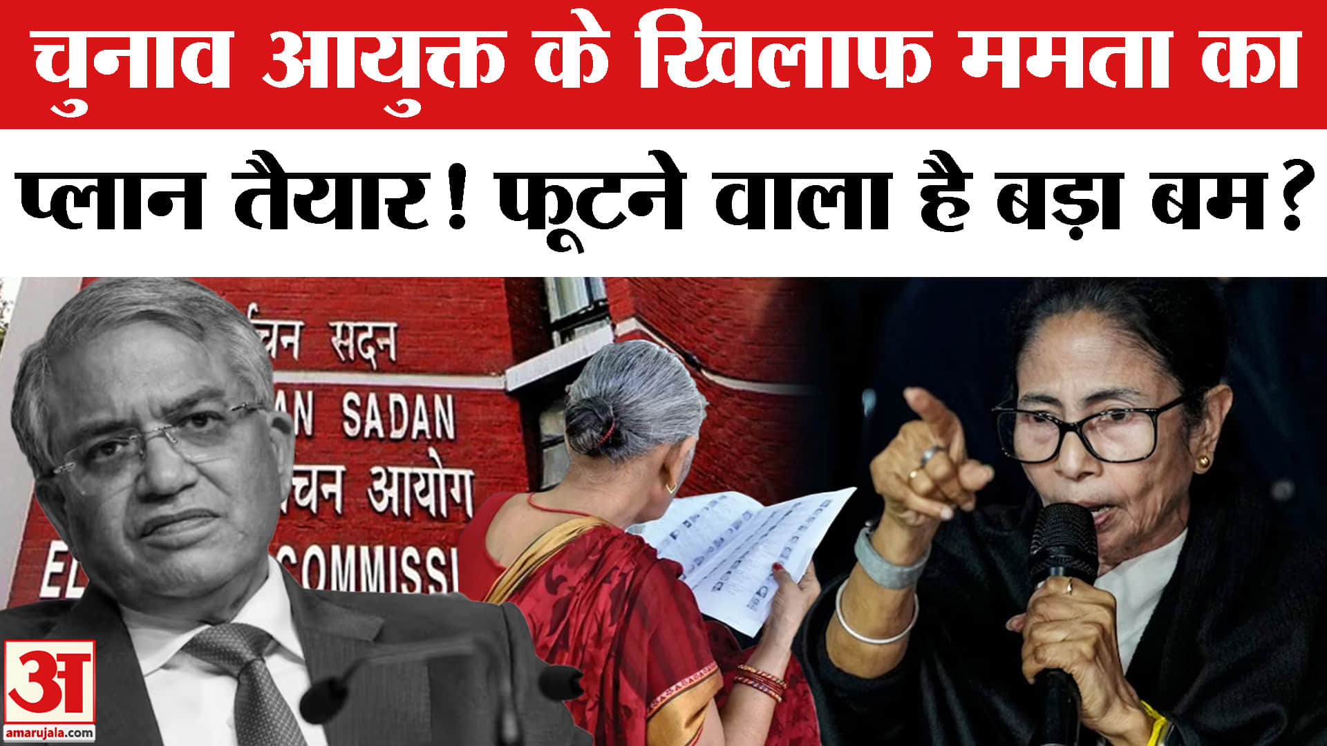 Impeachment Motion Against CEC Gyanesh Kumar: CEC के खिलाफ महाभियोग की तैयारी में CM Mamata?