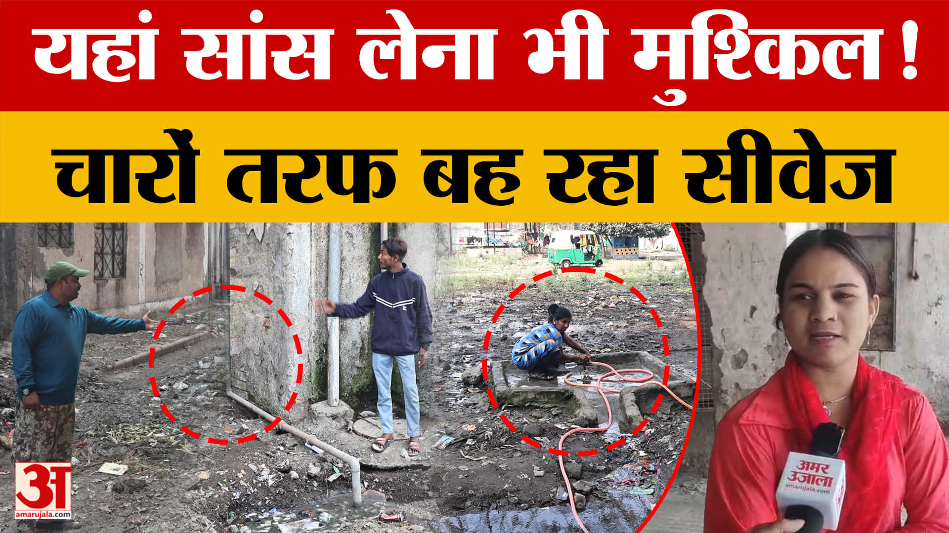 इंदौर न्यूज