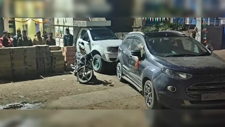 Bihar: होली से पहले शराब तस्करी पर वार, लग्जरी कार समेत तीन वाहनों से 491 लीटर विदेशी शराब बरामद; तस्कर फरार