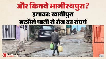 khatipura indore muddy water residents buy drinking water bhagirathpura deaths