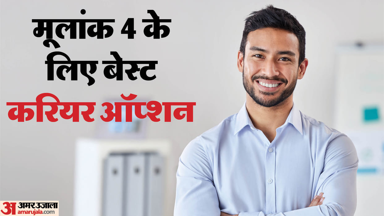 Mulank 4 Best Career Options numerology mulank 4 career in hindi