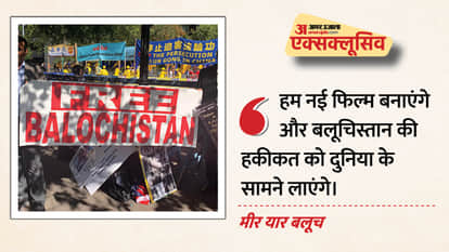 Mir Yar Baloch leader Exclusive interview over Dhurandhar movie truth shown backdrop of Balochistan Pakistan