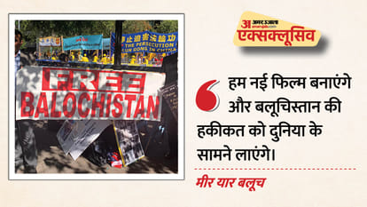 मीर यार बलूच नेता एक्सक्लूसिव इंटरव्यू